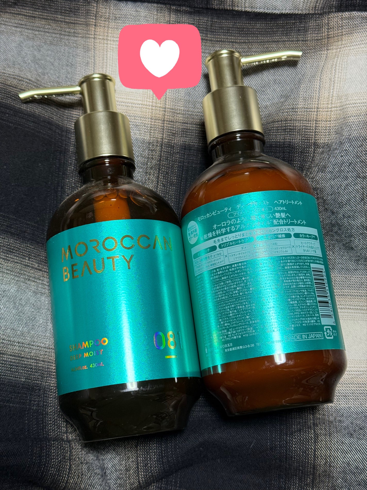 ディープモイスト シャンプー/ ヘアトリートメント/モロッカンビューティ/市販シャンプーを使ったクチコミ(1枚目)