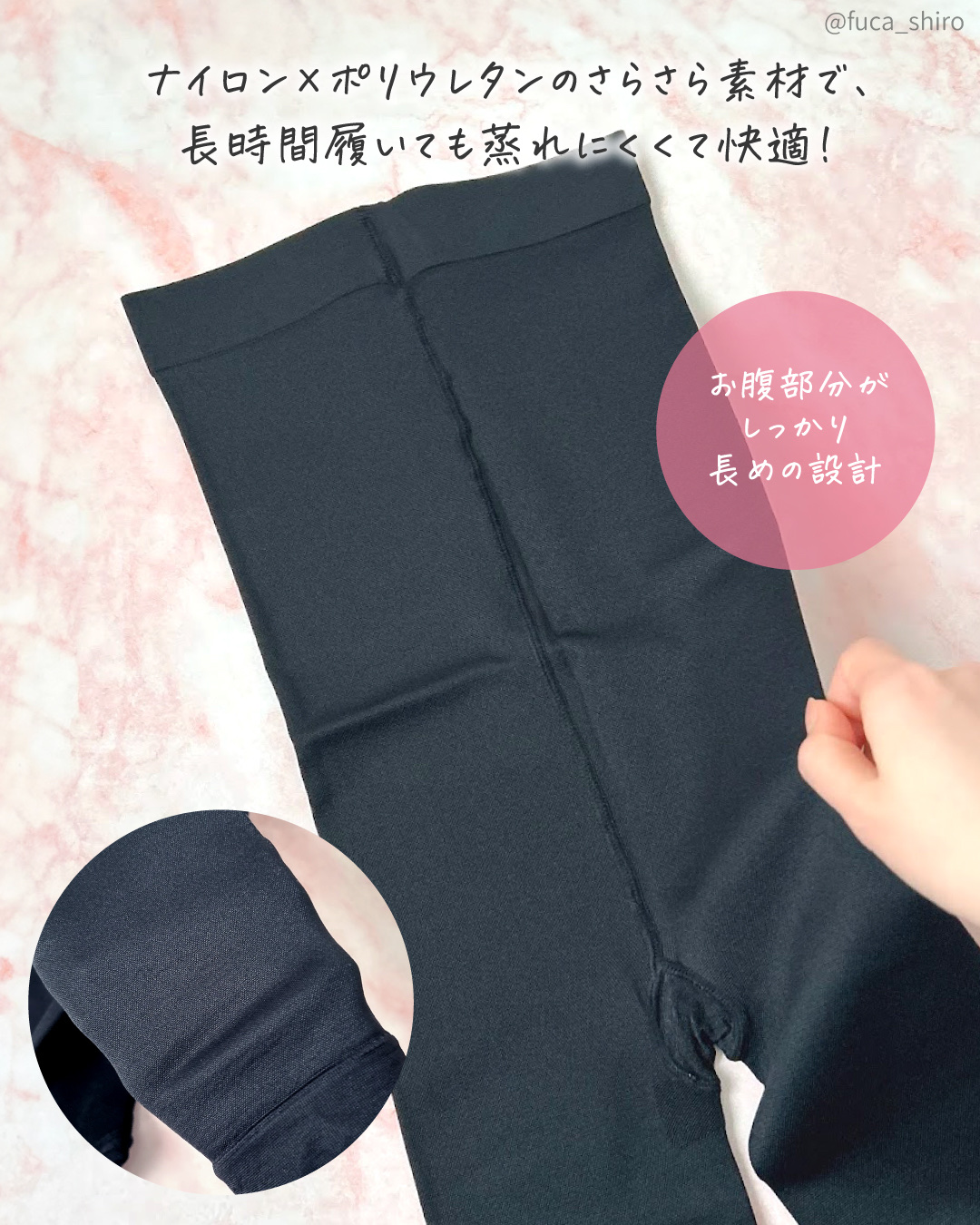 あしやすめピタスリム/鎌倉ライフ/レッグ・フットケアを使ったクチコミ（3枚目）