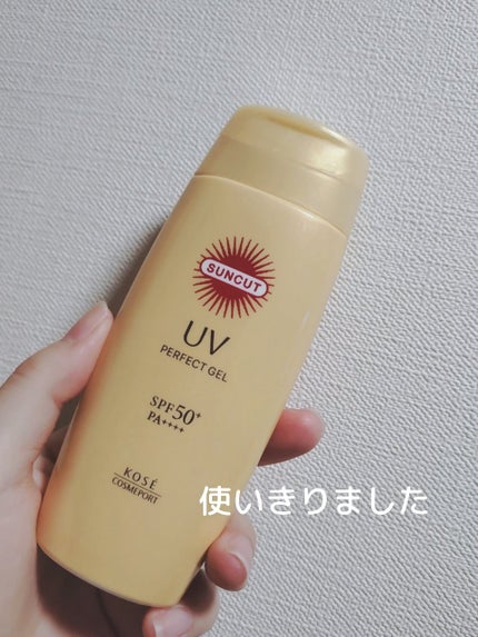 サンカットR パーフェクトUV ジェル/サンカット®/日焼け止めジェルを使ったクチコミ(1枚目)