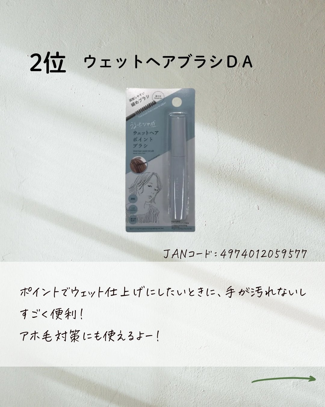 ゆき★フォロバ100 on LIPS 「\ダイソー美容、侮れない…!/実際に使って“これだけはリピ確定..」(5枚目)