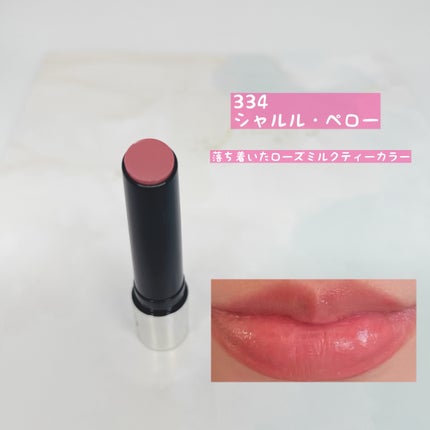 オーバーロードリップグレイズ/Dinto/口紅を使ったクチコミ(2枚目)