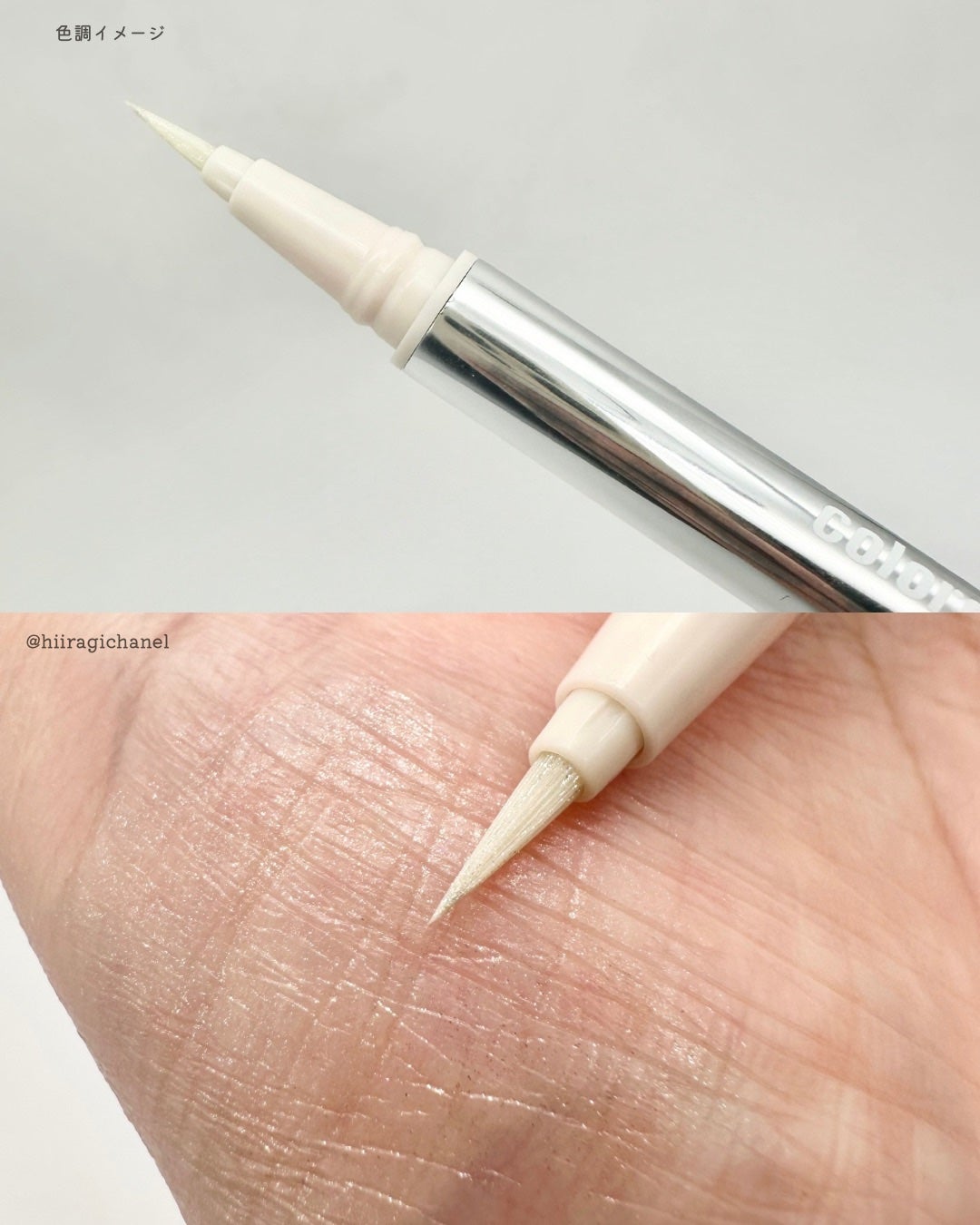 ミルクブリングリッターライナー/Colorgram/リキッドアイライナーを使ったクチコミ(3枚目)