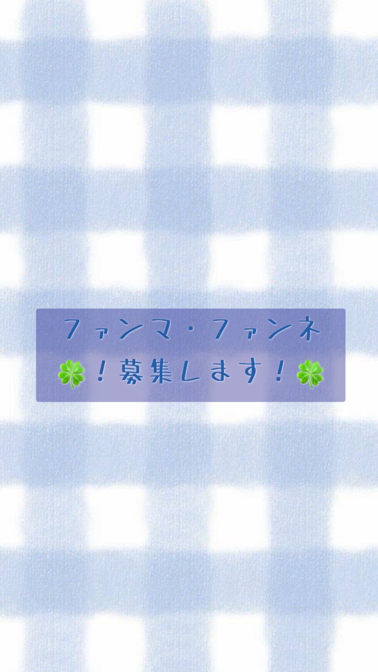 Kanaeðªð§žð«§ãã©ãã100%ã§ãïŒ on LIPS ãðãã¡ã³ãã»ãã¡ã³ããåéããŸãïŒïŒïŒïŒðHELLO(ÂŽâœ`)..ãïŒ1æç®ïŒ