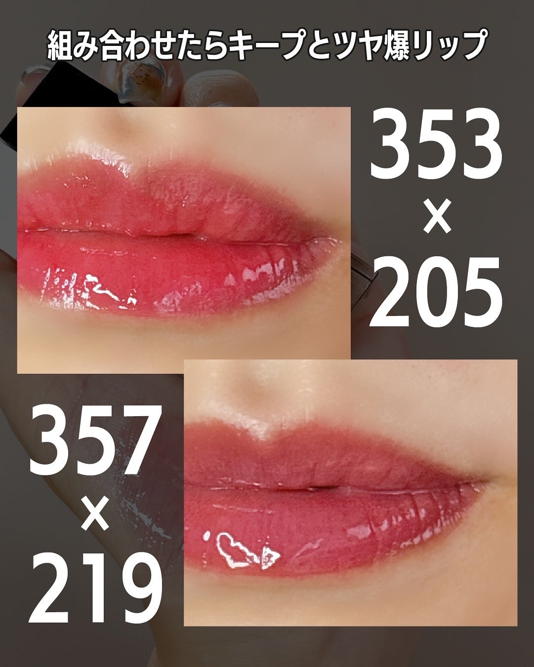 ブラーグロイリップティント/Dinto/リップティントを使ったクチコミ(7枚目)