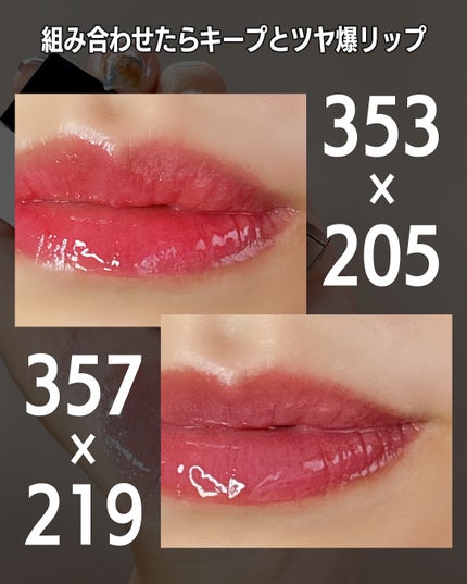 ブラーグロイリップティント/Dinto/リップティントを使ったクチコミ(7枚目)