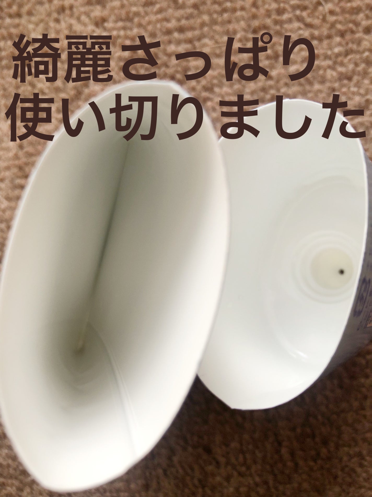 スーパーモイスチャーUVエッセンス/スキンアクア/日焼け止めローションを使ったクチコミ(2枚目)