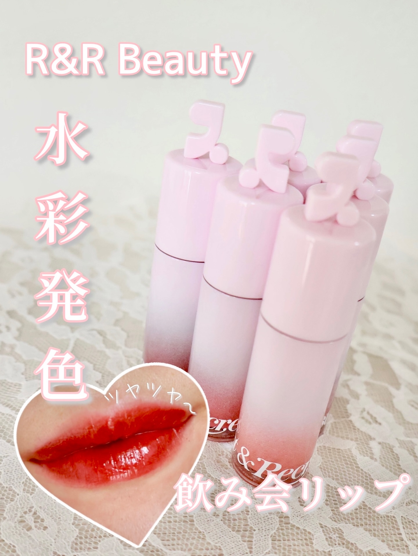 ウォーターグレーズリップティント/Rest & Recreation BEAUTY/リップティントを使ったクチコミ（1枚目）