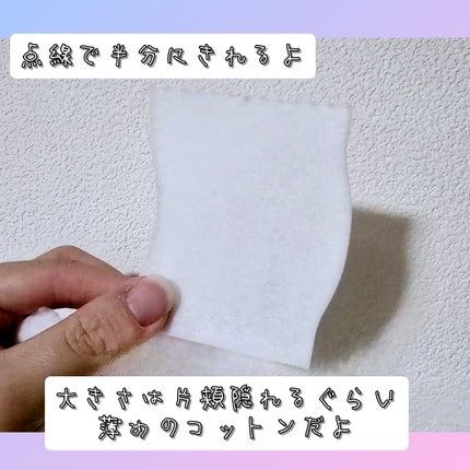 シルコット うるうるコットン/シルコット/コットンを使ったクチコミ(4枚目)