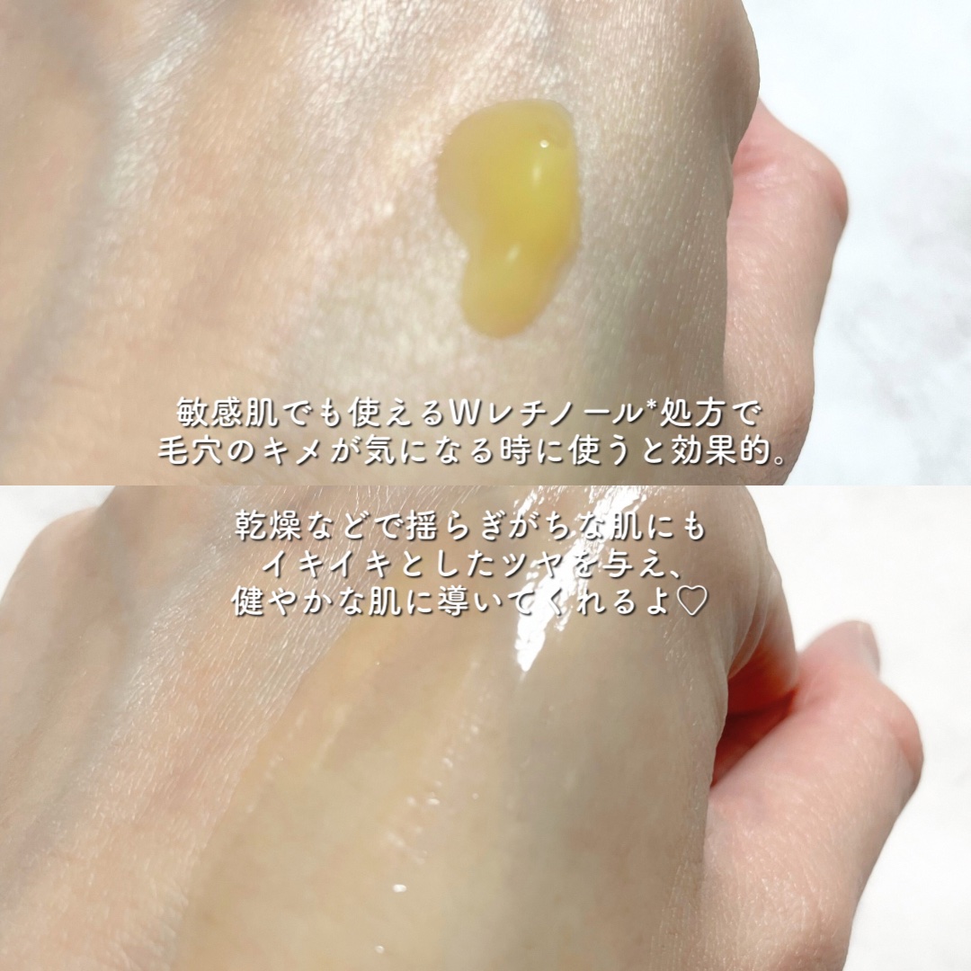 レチノール 0.2 ブースティングショット アンプル/SKIN1004/美容液を使ったクチコミ（3枚目）