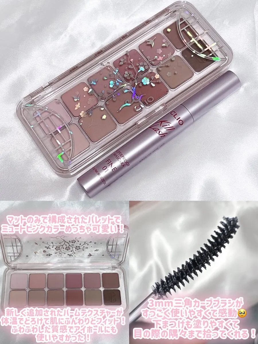 プロ アイ パレット エアー/CLIO/アイシャドウパレットを使ったクチコミ（1枚目）