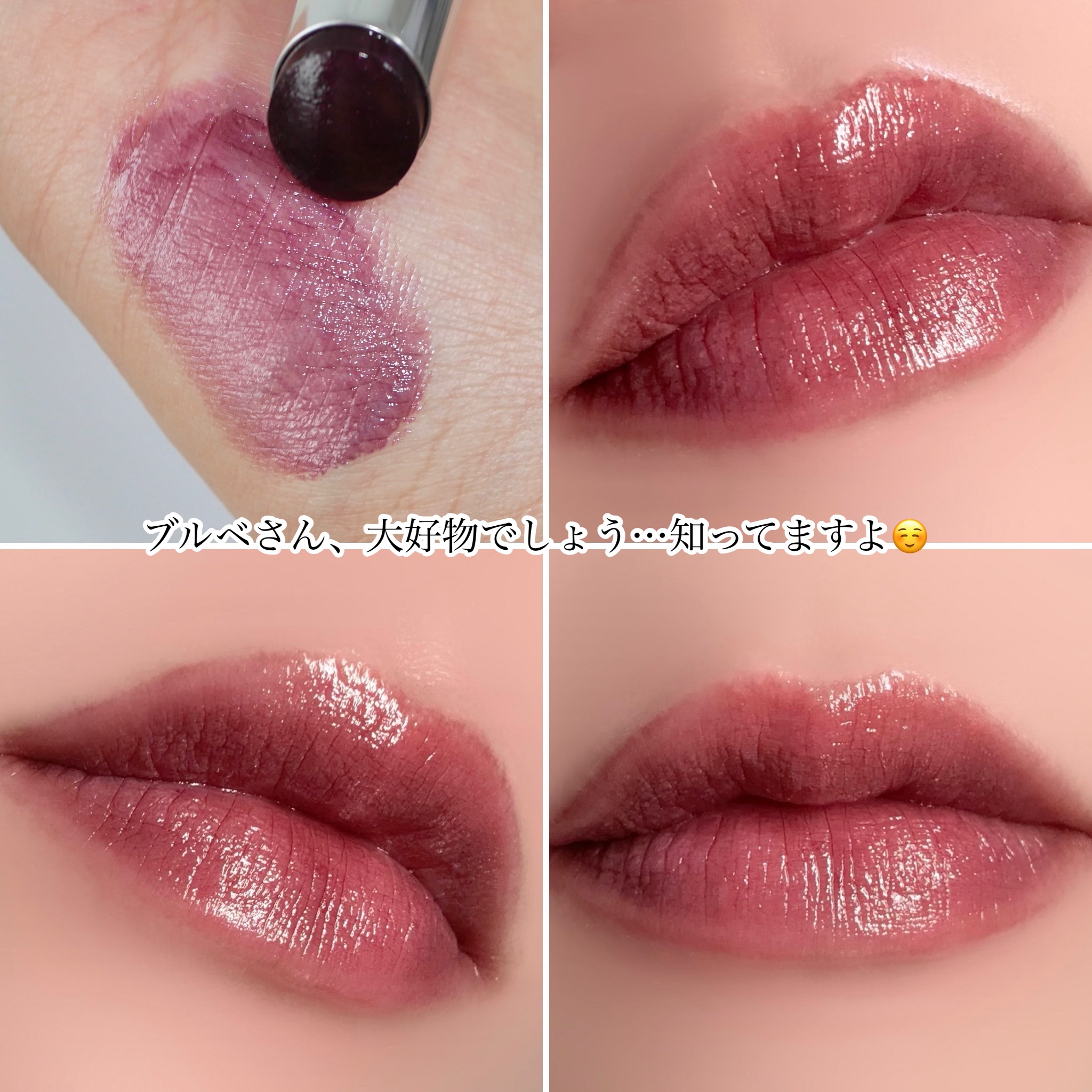 ディオール アディクト リップスティック/Dior/口紅を使ったクチコミ（3枚目）