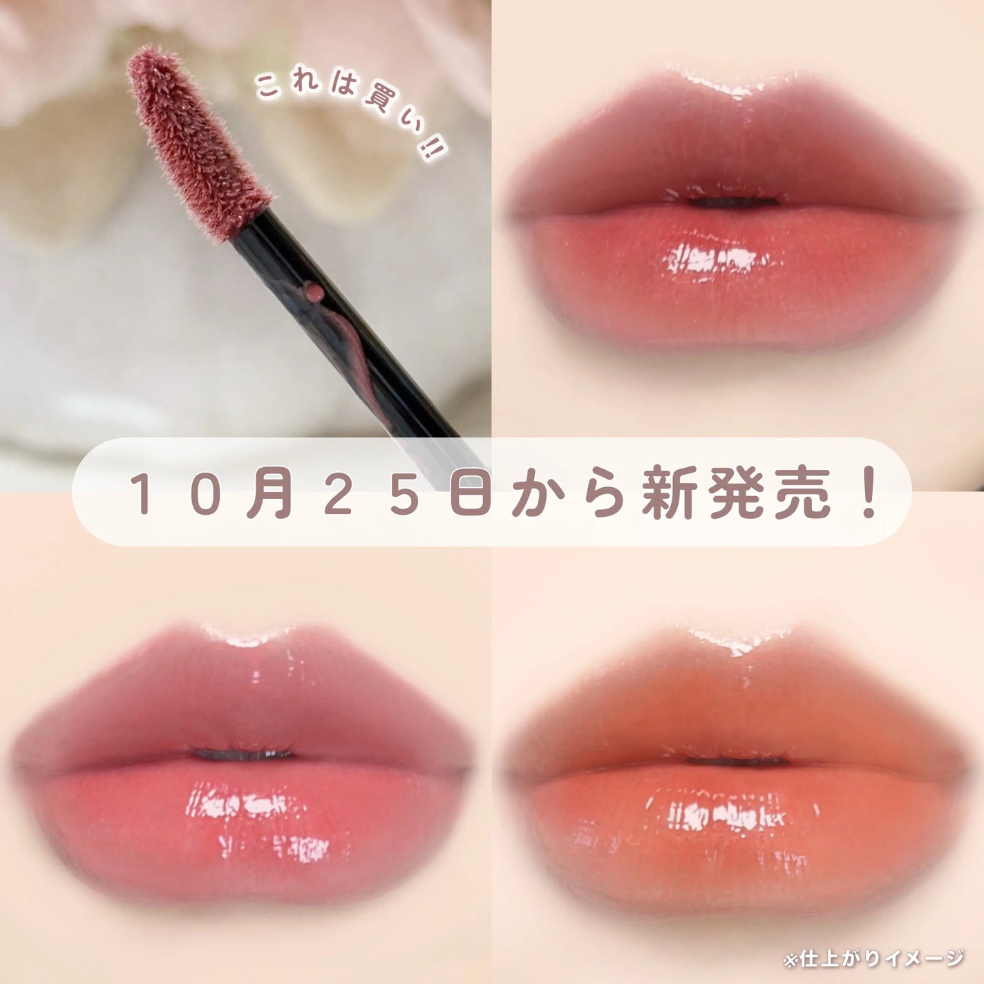 ケイト リップモンスター クリスタルポッド/KATE/口紅を使ったクチコミ(6枚目)