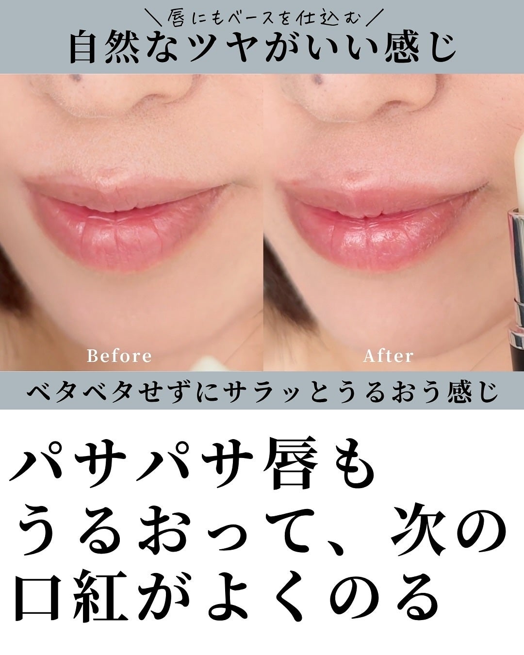 マキシマル スリーク サテン リップスティック/M・A・C/口紅を使ったクチコミ(4枚目)