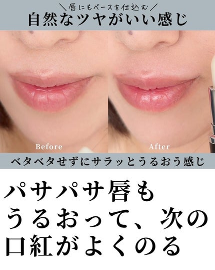 マキシマル スリーク サテン リップスティック/M・A・C/口紅を使ったクチコミ(4枚目)