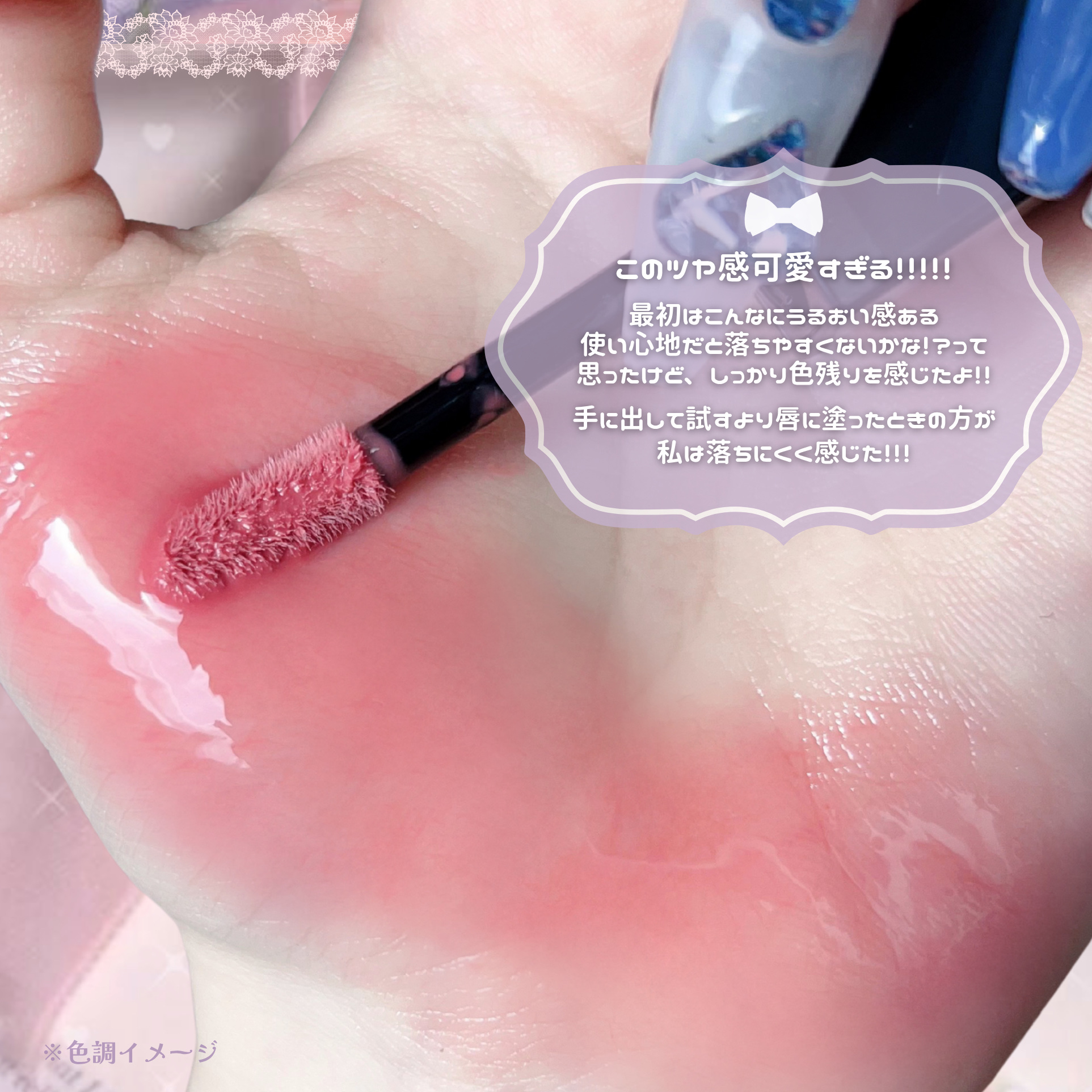 ケイト リップモンスター クリスタルポッド/KATE/口紅を使ったクチコミ（3枚目）