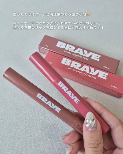 メルティングリップスウィート/BRAYE/口紅を使ったクチコミ(3枚目)