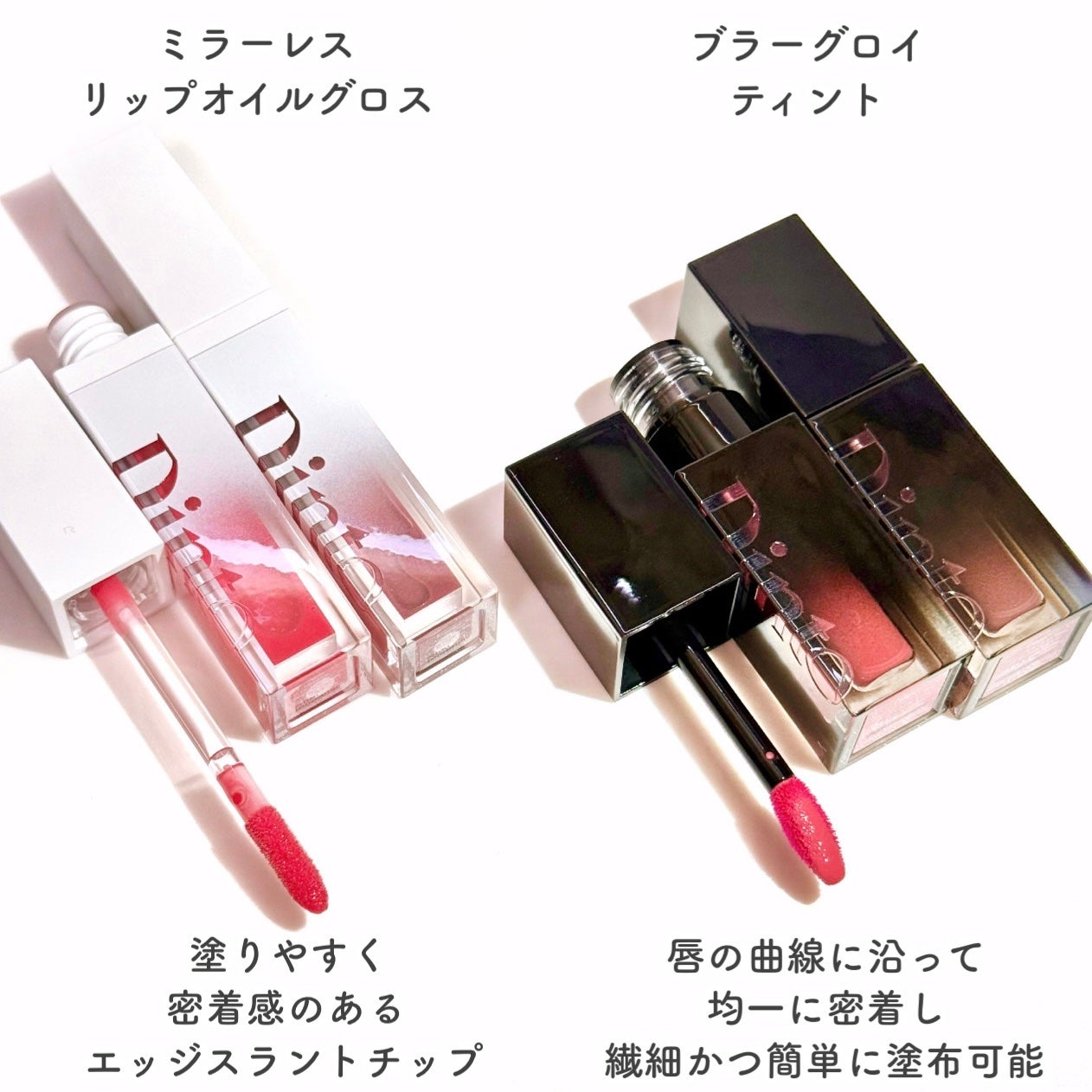 ブラーグロイリップティント/Dinto/リップティントを使ったクチコミ(3枚目)