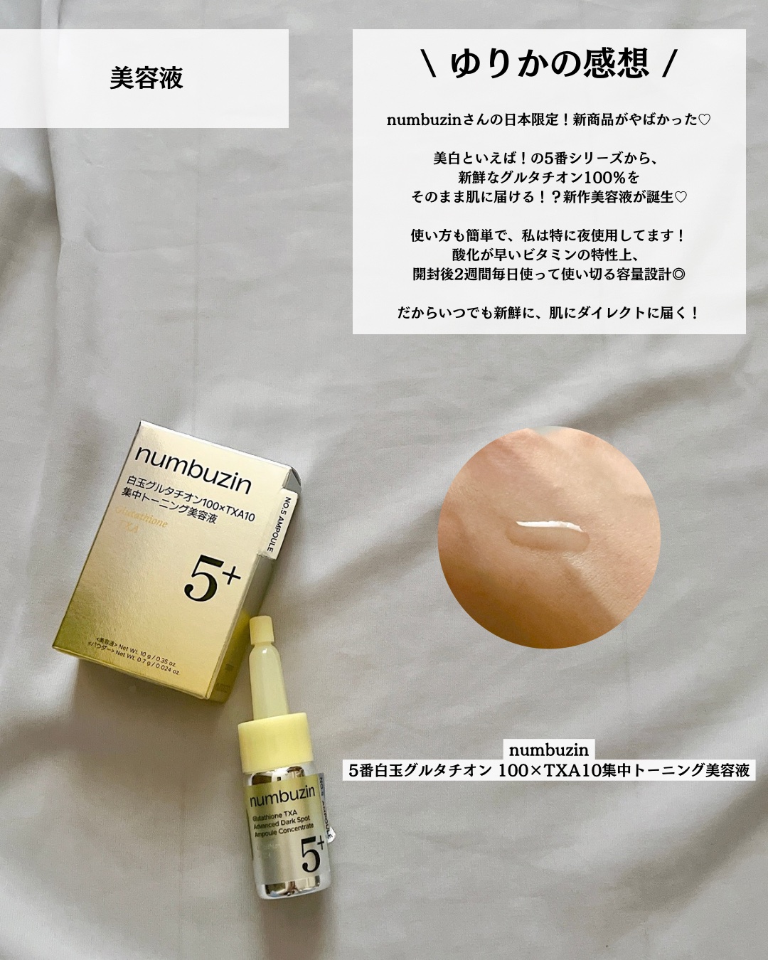 美容液 pina ビタミンC誘導体美容液 30ml IT-2310-04｜仕入れなら卸問屋.com