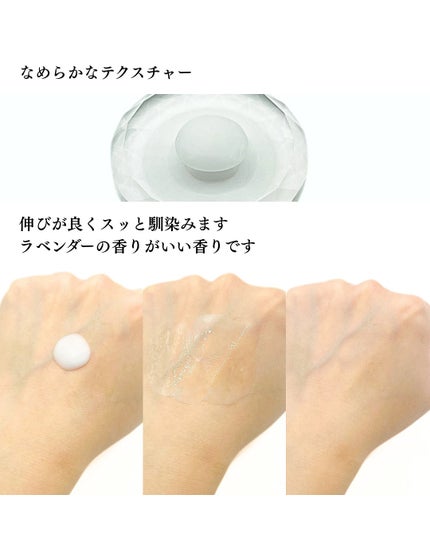 モイスチャライジングセラム/エトヴォス/美容液を使ったクチコミ(4枚目)