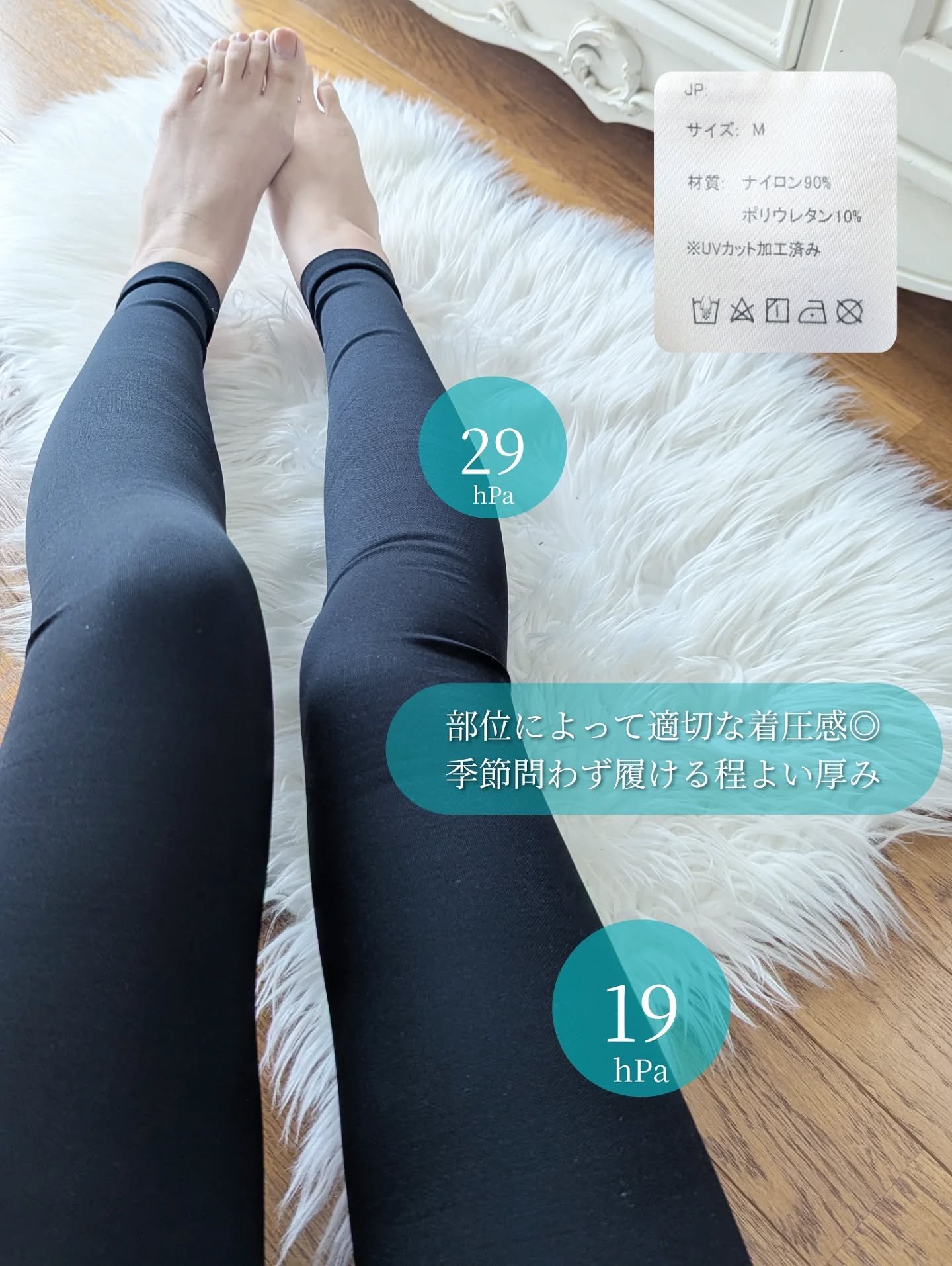 あしやすめピタスリム/鎌倉ライフ/レッグ・フットケアを使ったクチコミ（2枚目）