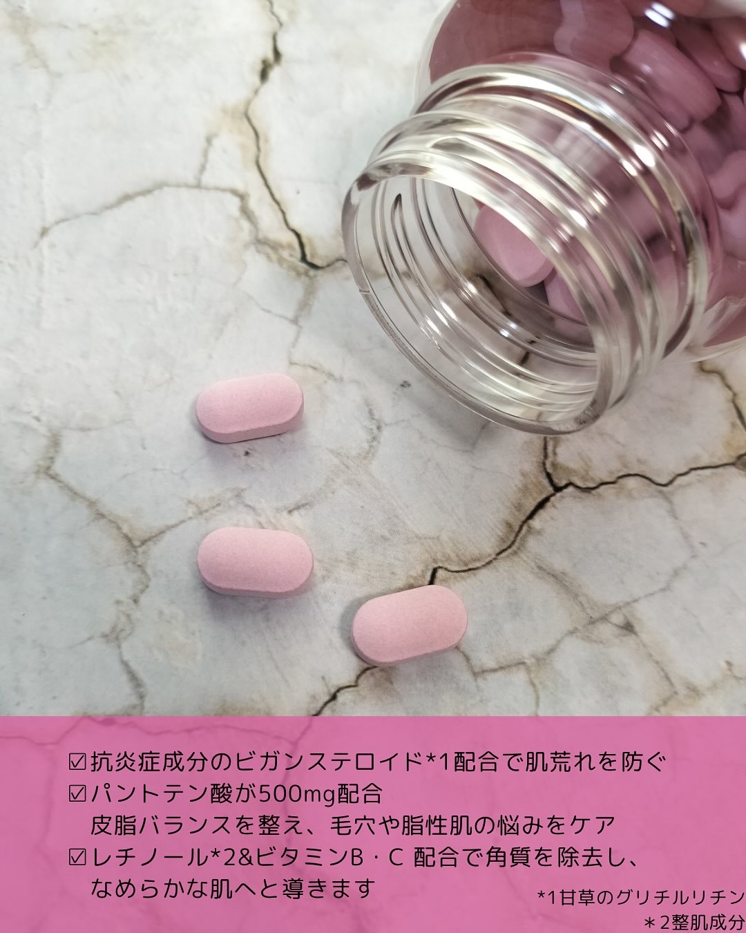 サファーデイパントビー/canteen9/美容サプリメントを使ったクチコミ（2枚目）