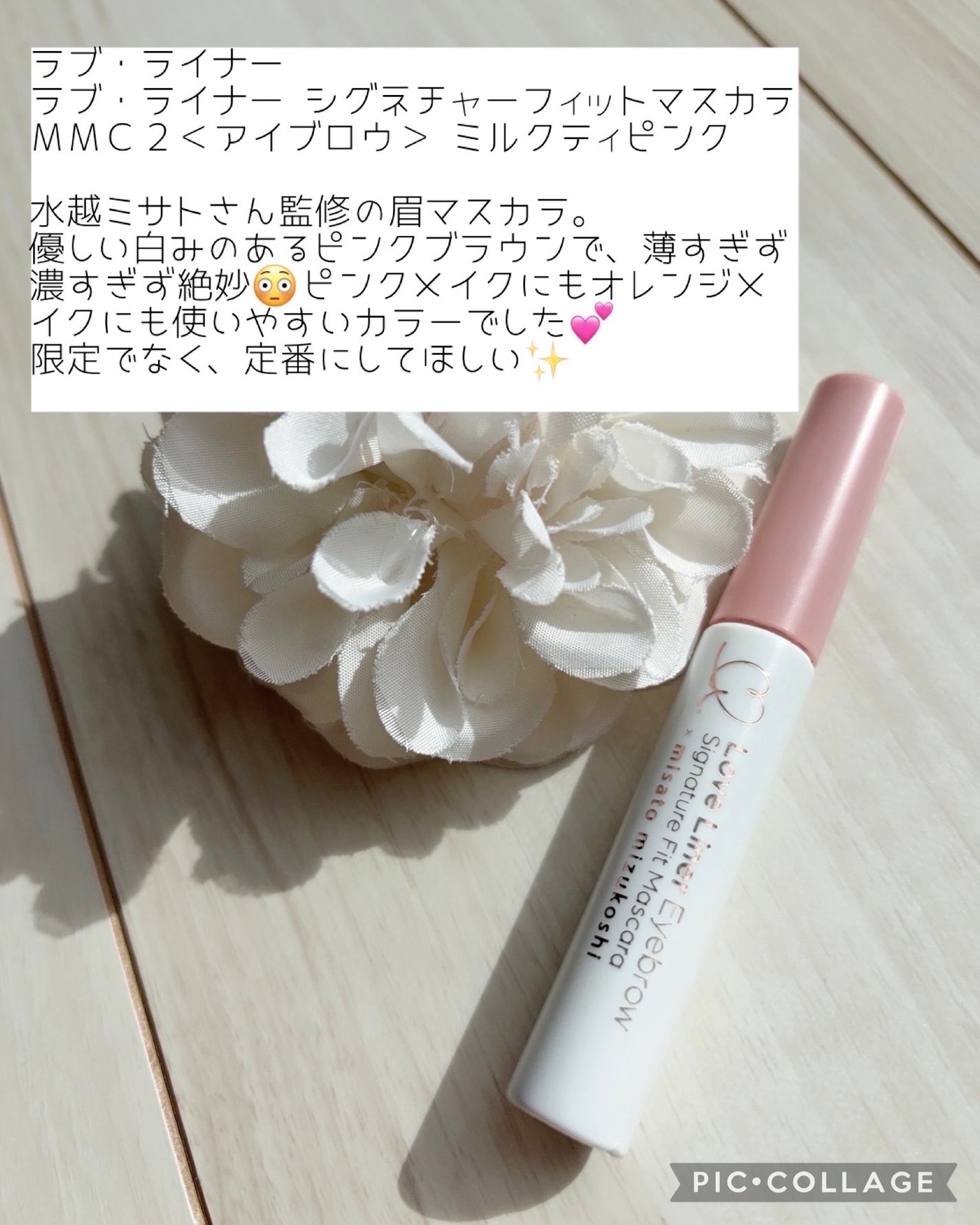 モイスチャーローション/F organics(エッフェ オーガニック)/化粧水を使ったクチコミ(4枚目)