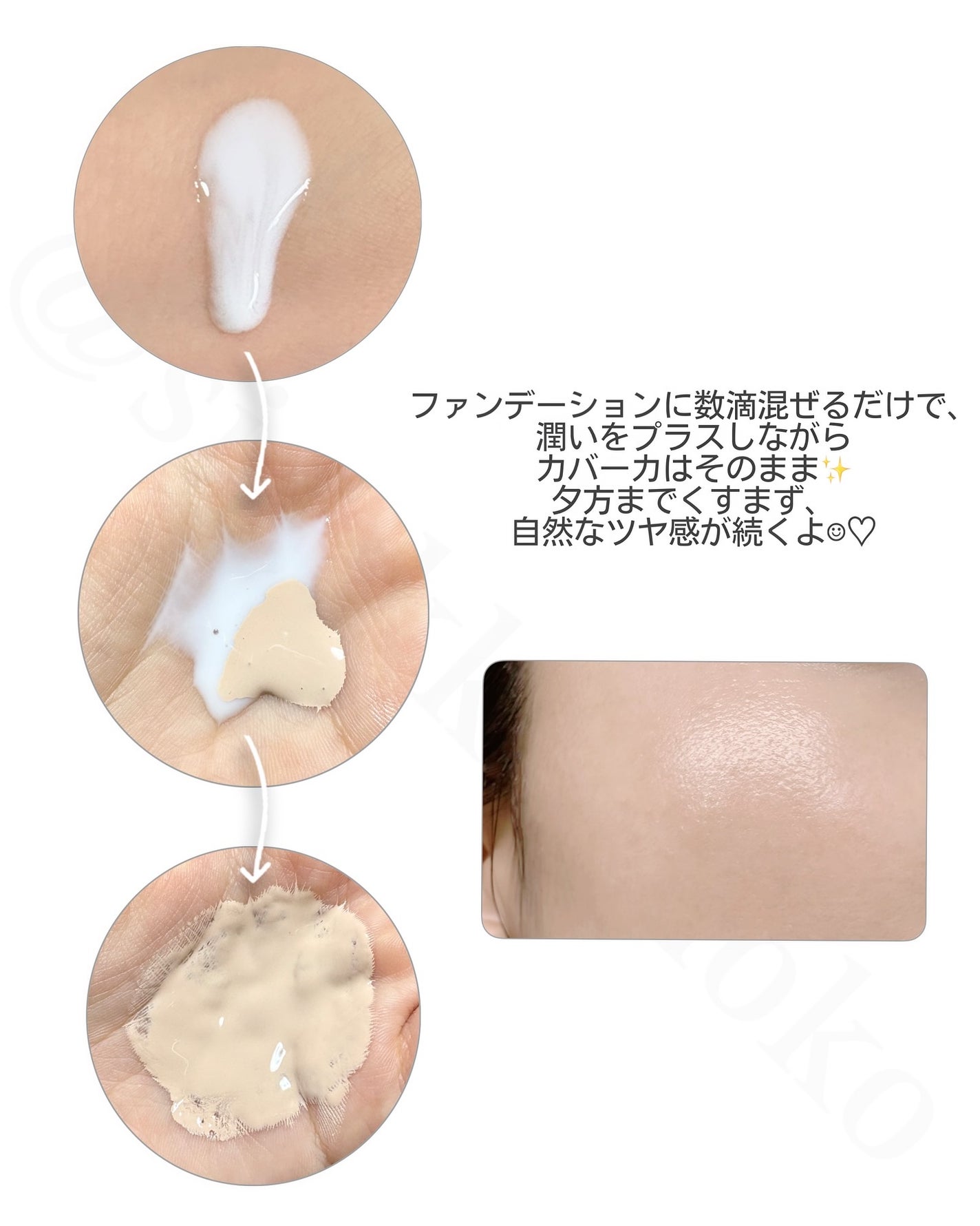 リードルS PDRN+ セラム/VT/美容液を使ったクチコミ(3枚目)