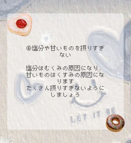 芽莉(めり) on LIPS 「肌が白くなる習慣訂正1枚目週間→習慣#美容#美白..」(8枚目)