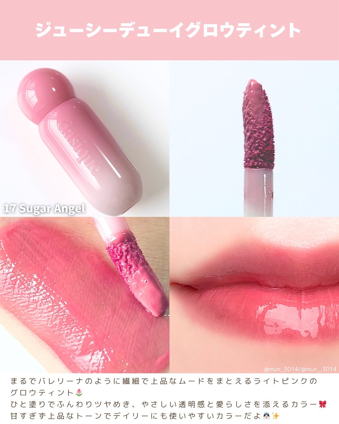 シャドウパレット/dasique/アイシャドウパレットを使ったクチコミ(4枚目)