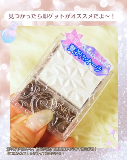 パールグロウハイライト SP3/CEZANNE/ハイライトを使ったクチコミ(5枚目)