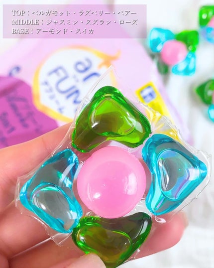 アモーレ ランドリーボール/arFUM/洗濯洗剤を使ったクチコミ(4枚目)