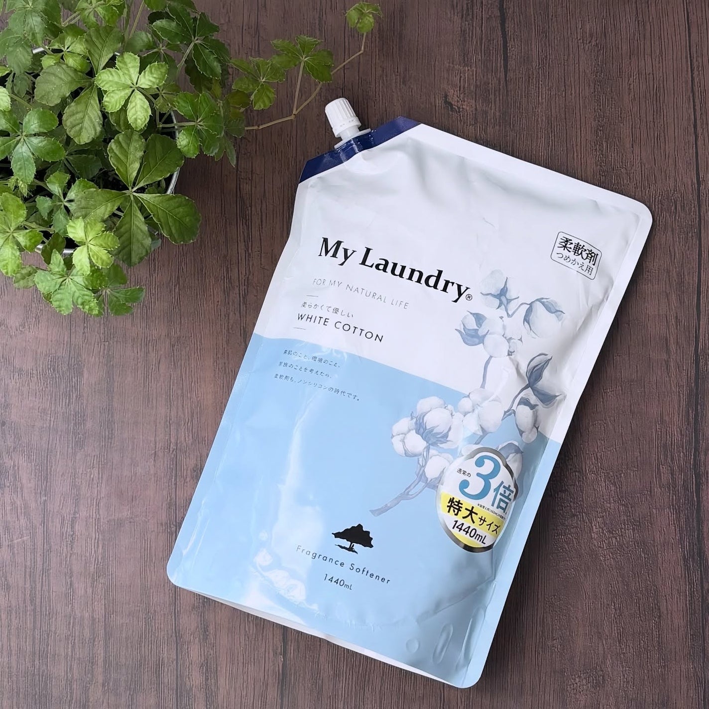 マイランドリー ホワイトコットンの香り/マイランドリー/柔軟剤を使ったクチコミ(2枚目)