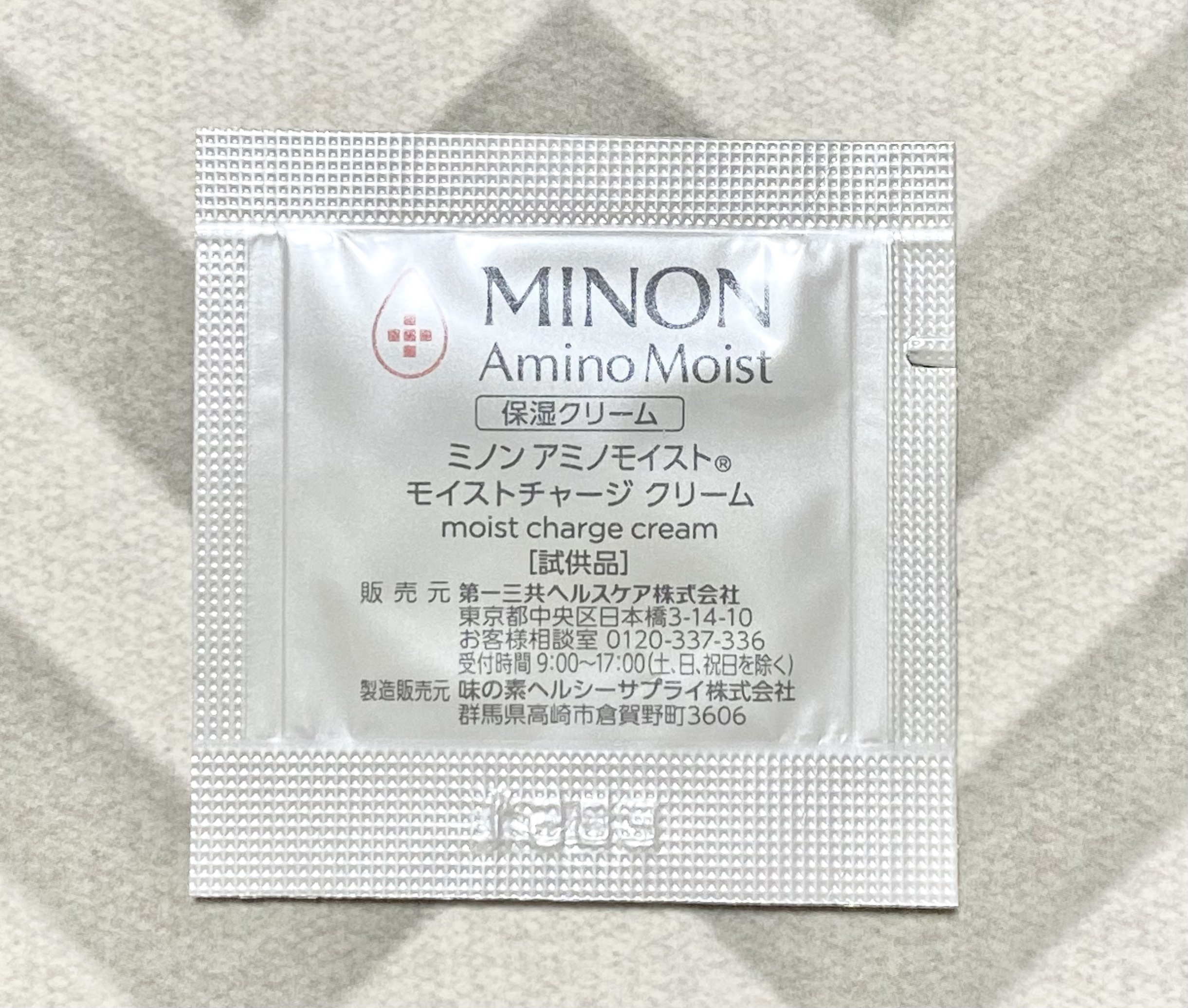 ミノン アミノモイスト モイストチャージ クリーム/ミノン/フェイスクリームを使ったクチコミ（1枚目）