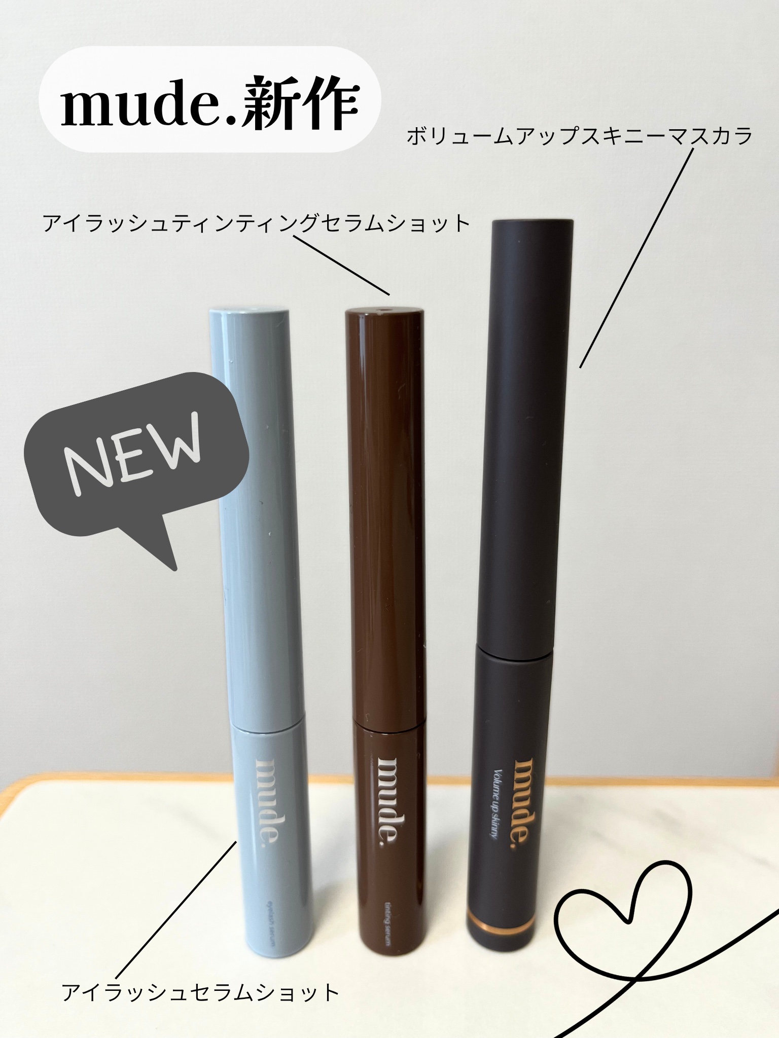 アイラッシュティンティングセラムショット/mude./まつげ美容液を使ったクチコミ（1枚目）