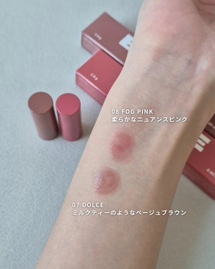 メルティングリップスウィート/BRAYE/口紅を使ったクチコミ(2枚目)