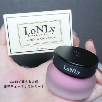 LoNLy シンティランテカラーセラム/LoNLy /リキッドチークを使ったクチコミ(7枚目)