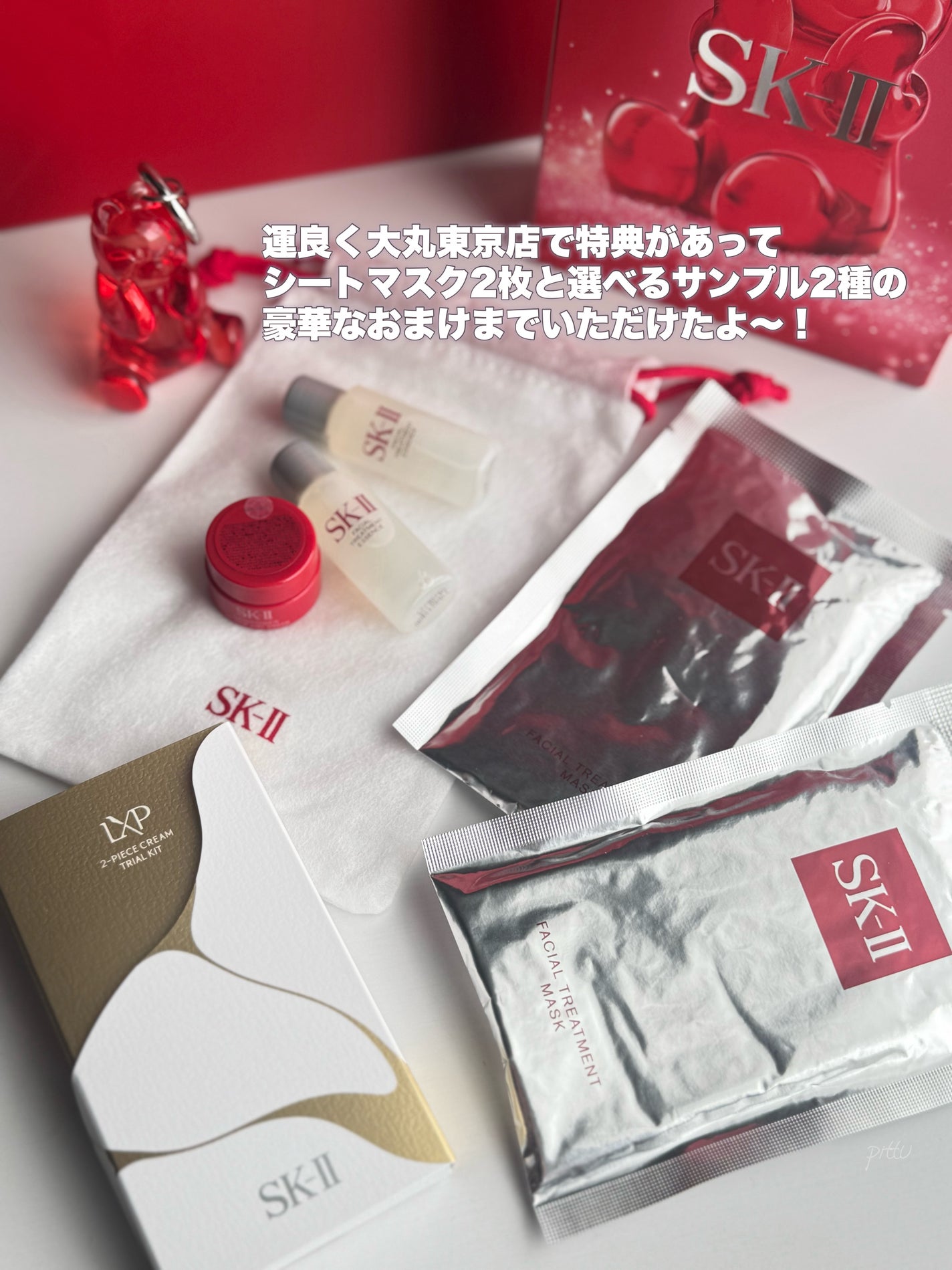 フェイシャル トリートメント エッセンス/SK-II/化粧水を使ったクチコミ(5枚目)