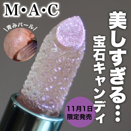 シュガー クリスタル リップ オイル スティック/M・A・C/口紅を使ったクチコミ(1枚目)
