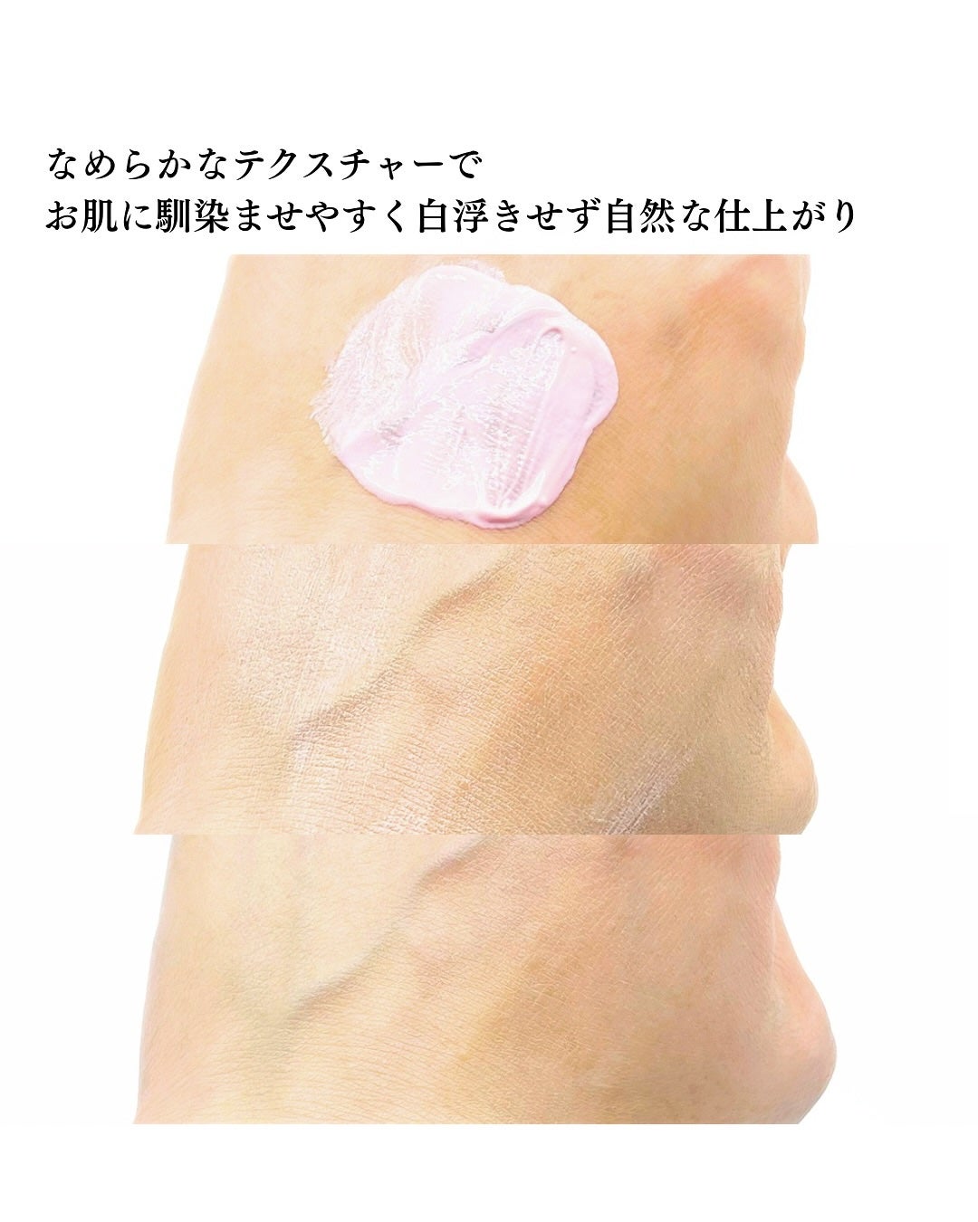 ミネラルインナートリートメントベース/エトヴォス/化粧下地を使ったクチコミ(5枚目)