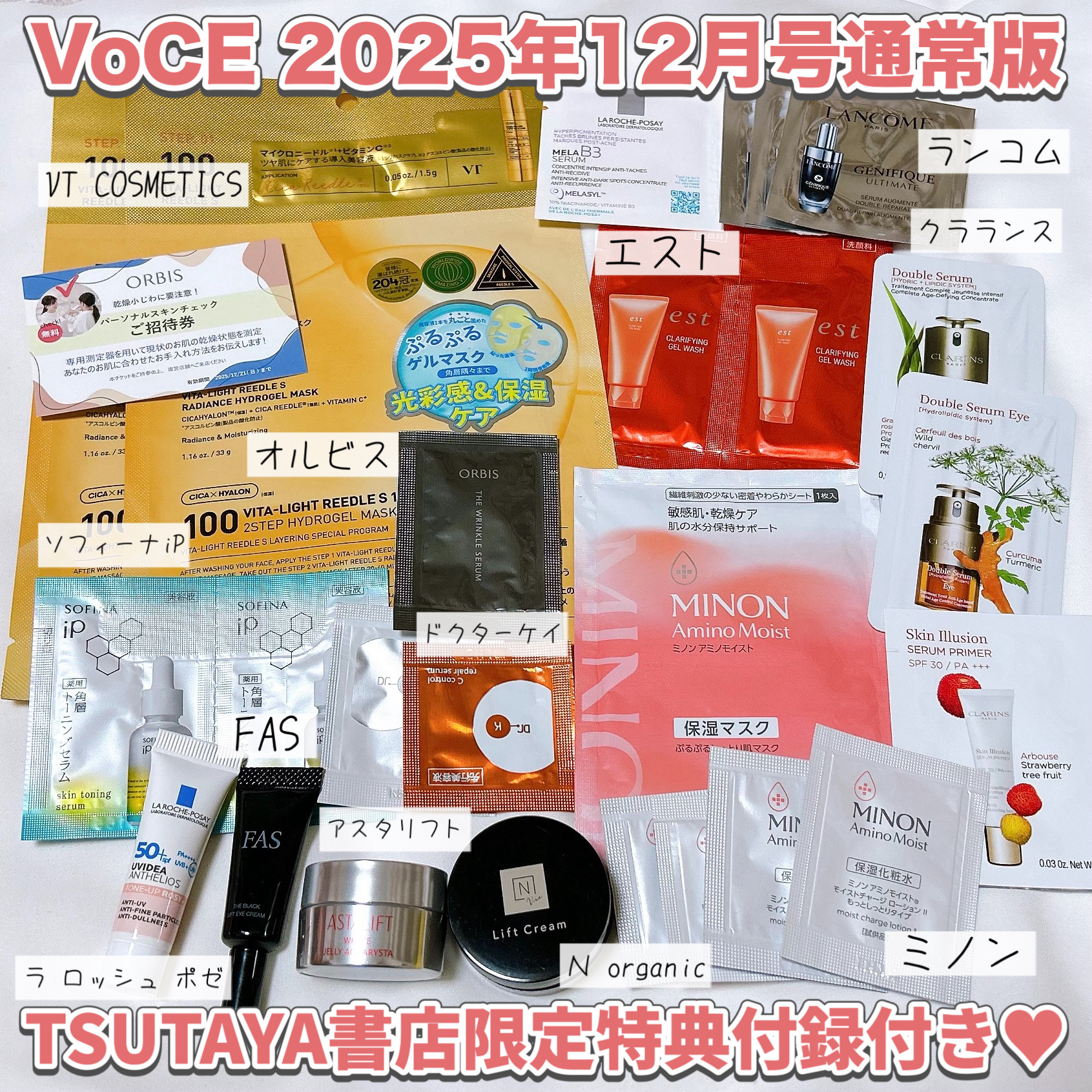 Vie ヒアルアップ リフトクリーム/Ｎ organic/フェイスクリームを使ったクチコミ（1枚目）