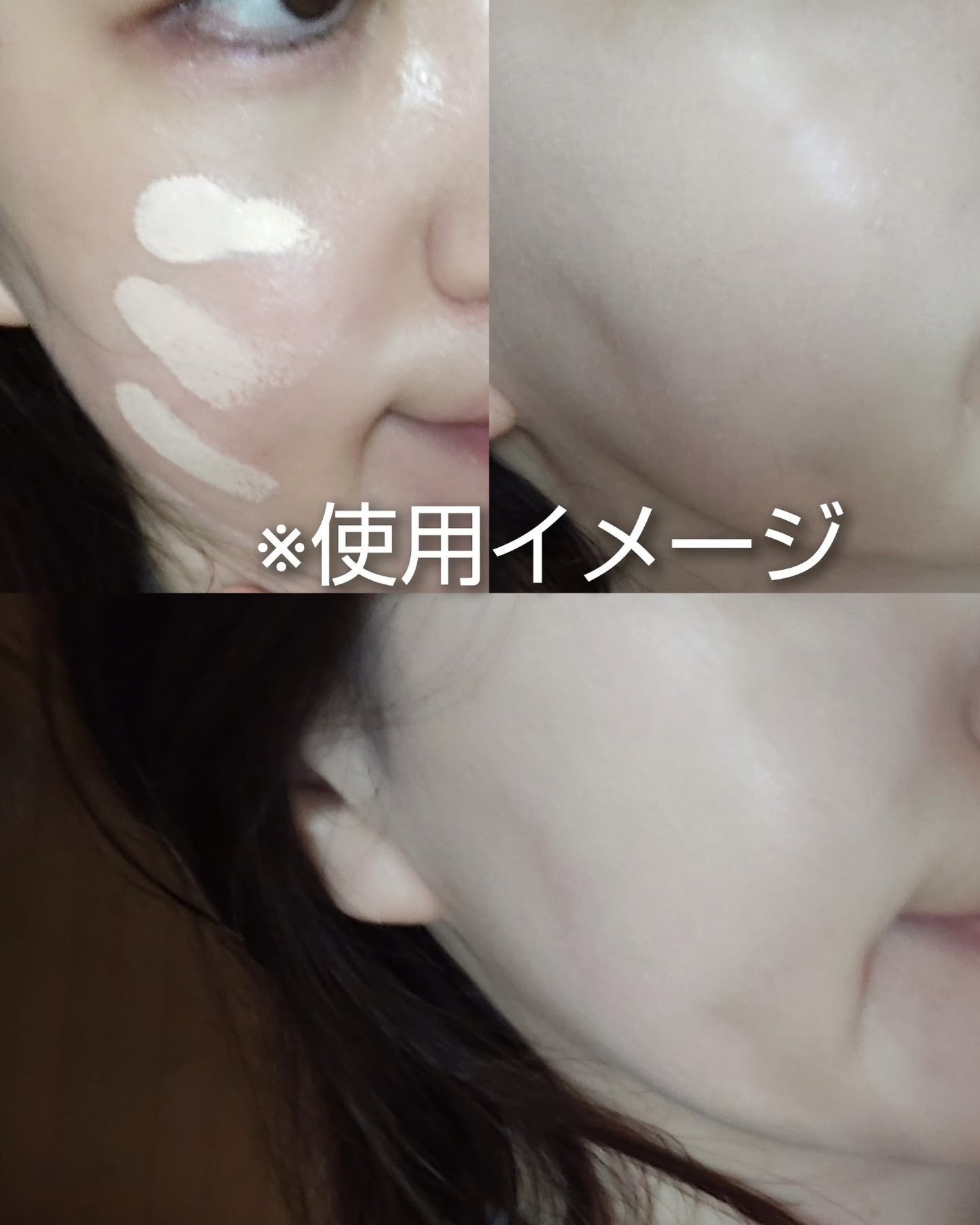 スキンレイヤーフィットファンデーション/ABOUT TONE/リキッドファンデーションを使ったクチコミ(6枚目)