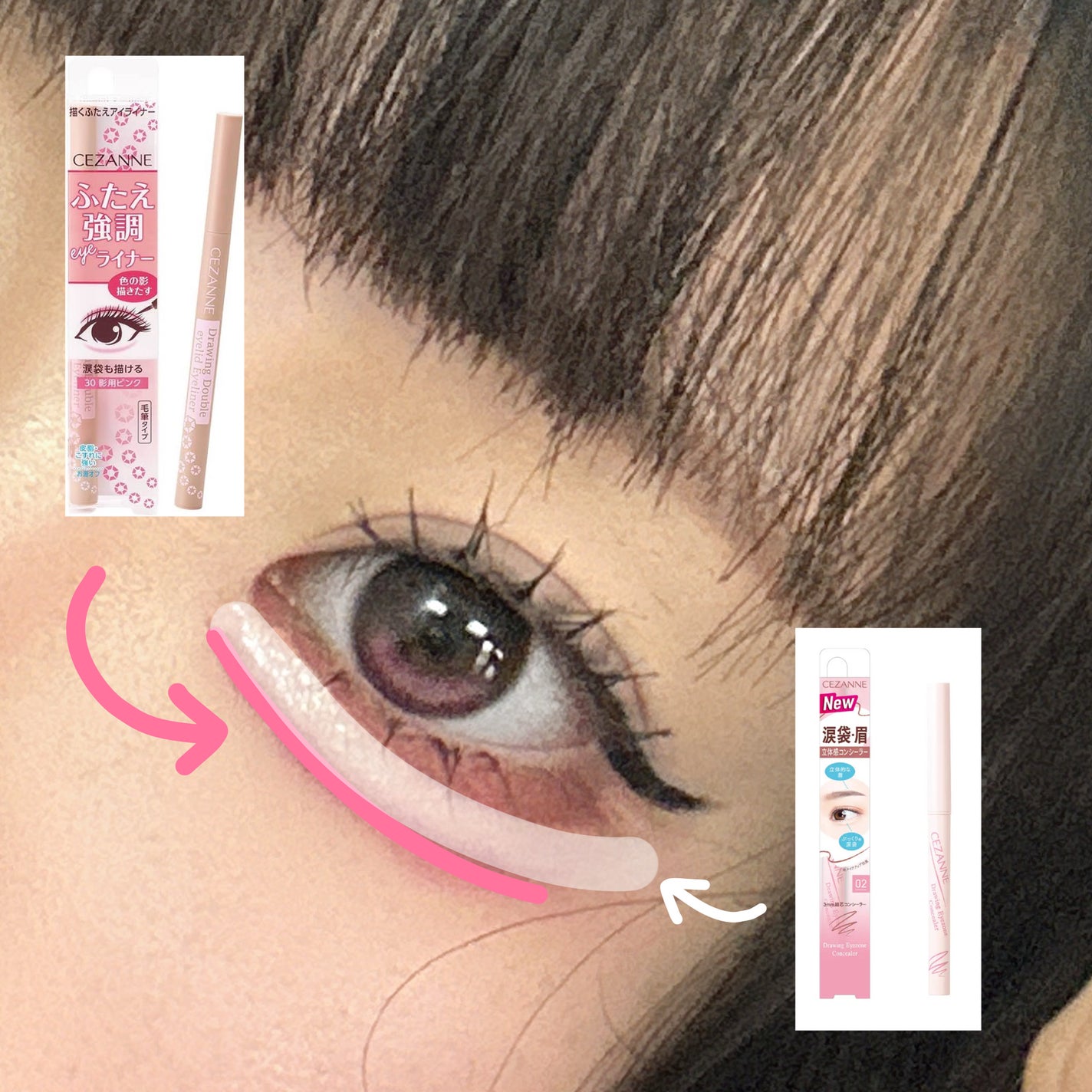 ラスティングリキッドライナー/キャンメイク/リキッドアイライナーを使ったクチコミ(5枚目)