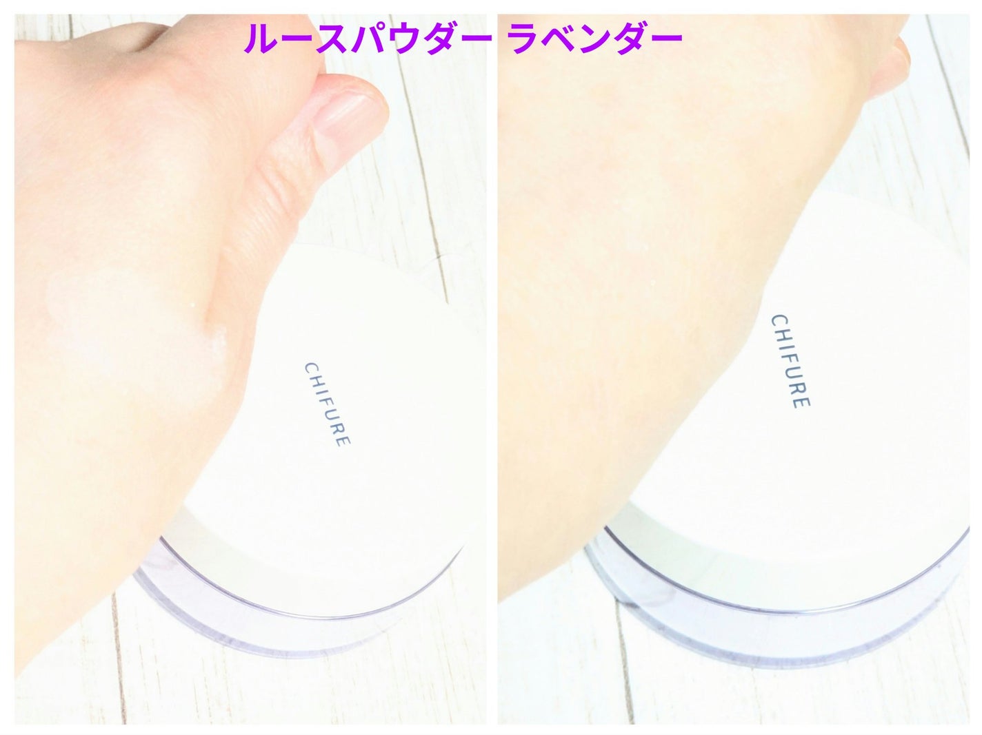 ルース パウダー/ちふれ/ルースパウダーを使ったクチコミ(5枚目)
