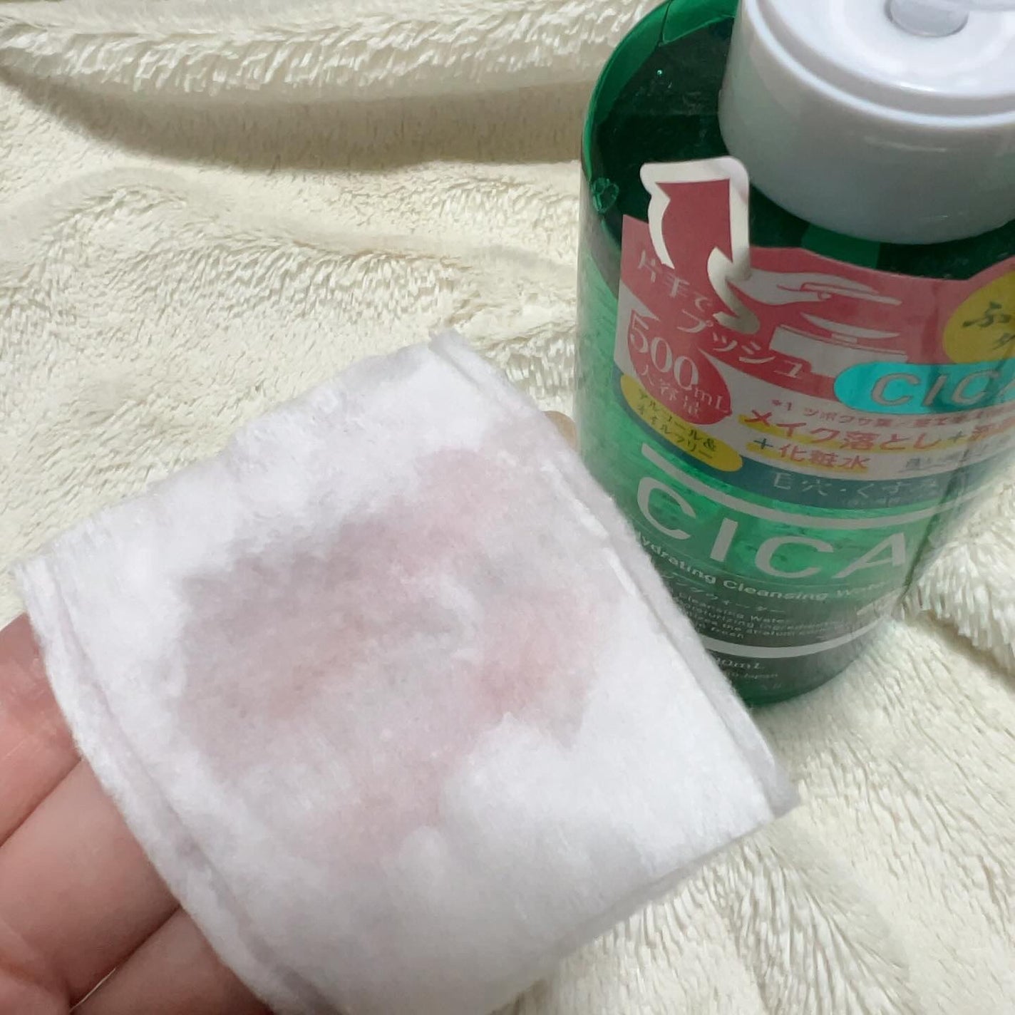 プラチナレーベル CICA(*1)クレンジングウォーター/プラチナレーベル/クレンジングウォーターを使ったクチコミ(4枚目)