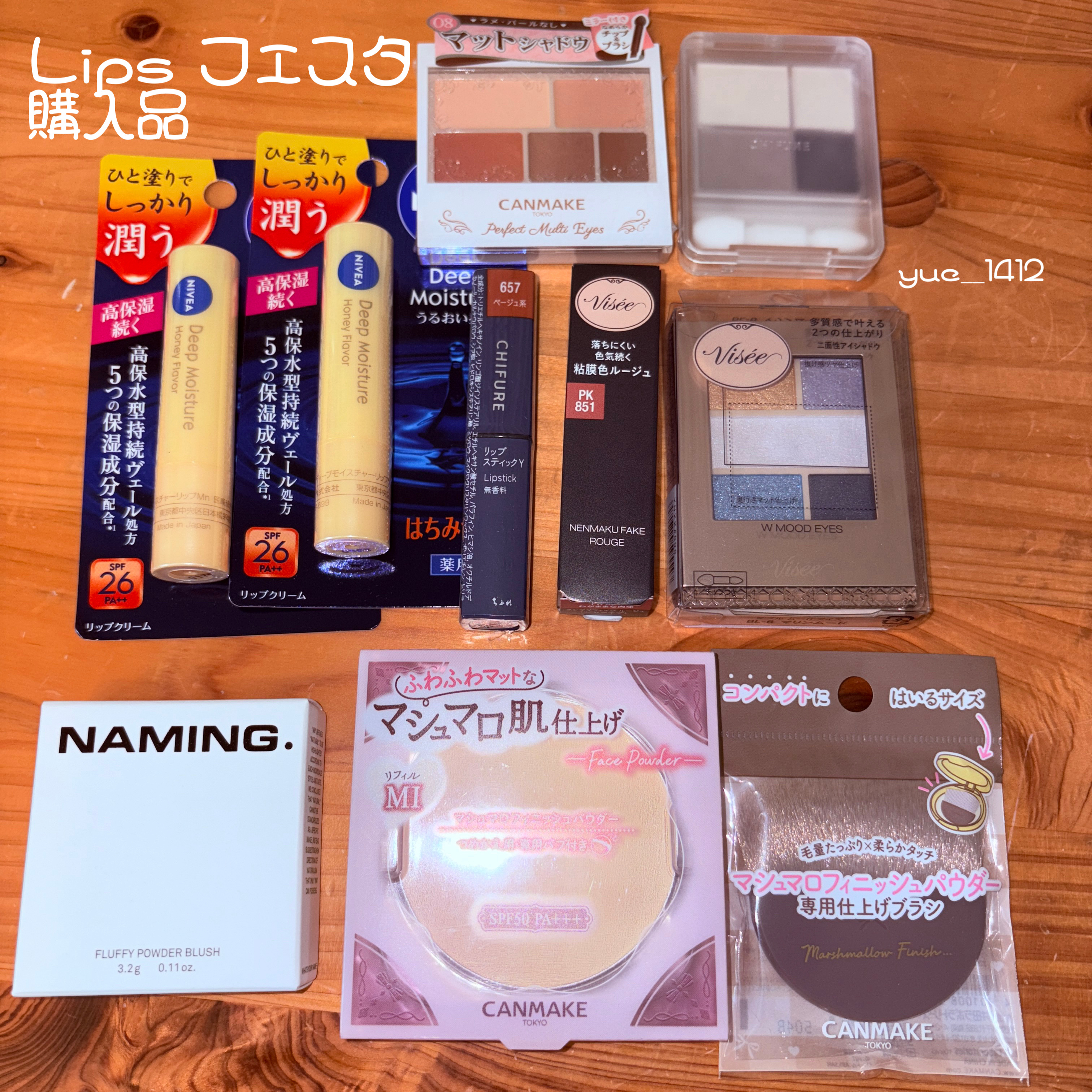 ニベア ディープモイスチャーリップ/ニベア/リップクリームを使ったクチコミ（1枚目）