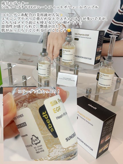 ゆんこすめ on LIPS 「#CosmeLabイベントレポ-̗̀(˶'ᵕ'˶)̖́-先日..」(9枚目)