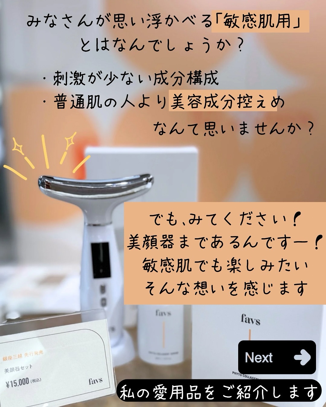 カーミンググロウアップクッションファンデーション #SOY/favs/リキッドファンデーションを使ったクチコミ（3枚目）