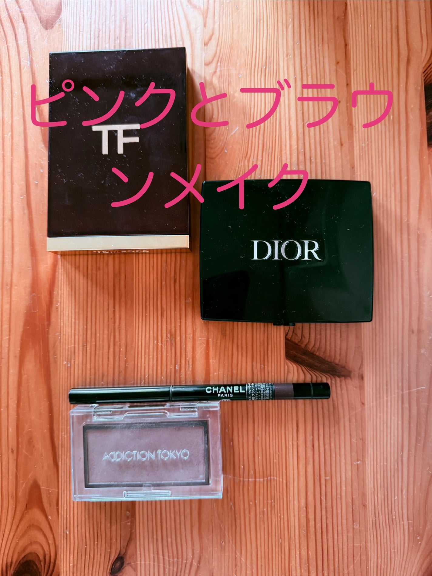 アイ カラー クォード/TOM FORD BEAUTY/アイシャドウパレットを使ったクチコミ(1枚目)