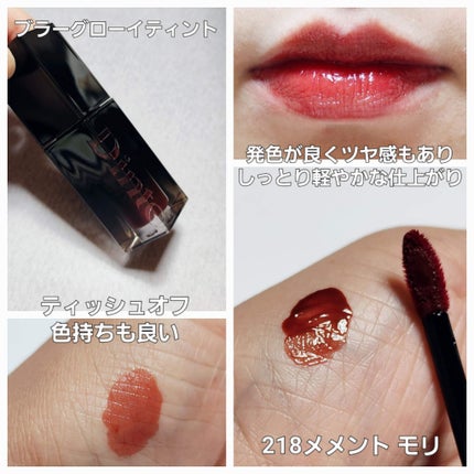 ミラーレスリップオイルグロス/Dinto/リップグロスを使ったクチコミ(3枚目)