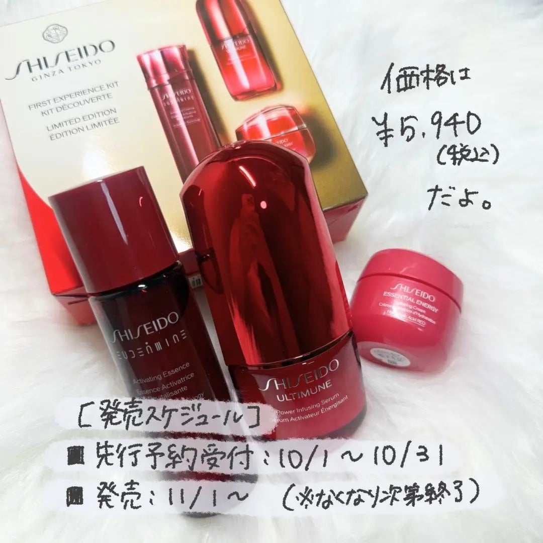 エッセンシャルイネルジャ ハイドレーティング クリーム/SHISEIDO/フェイスクリームを使ったクチコミ(3枚目)